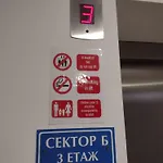 Slavi Exselsior, Sunny Апартамент